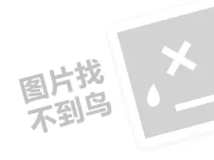 2023抖音未成年退款能退多少？如何申请退款？